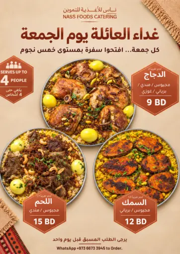 Nass Foods Catering