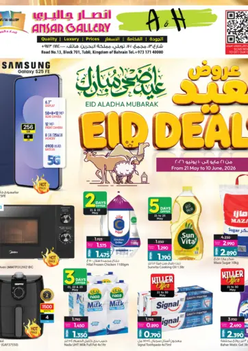 Eid Deals