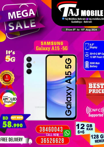 Bahrain Taj Mobiles offers in D4D Online. Meg Sale. . Till 15th August