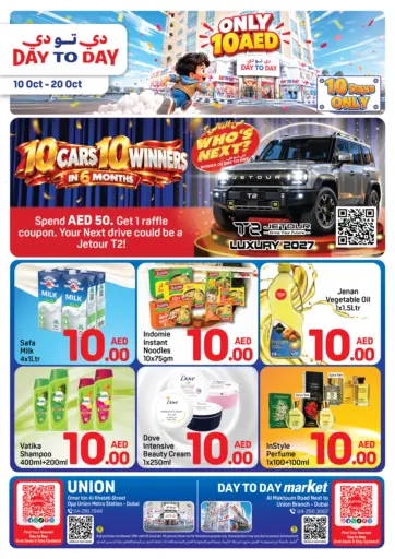 Union Branch & Union-Day to Day Market ,Dubai