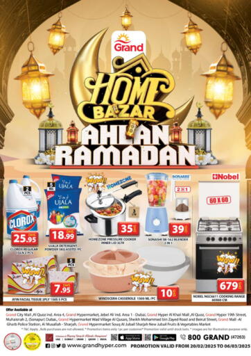 UAE - Sharjah / Ajman Grand Hyper Market offers in D4D Online. Ahlan Ramadan. . Till 6th March