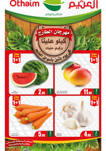 KSA, Saudi Arabia, Saudi - Unayzah Othaim Markets offers in D4D Online. Fresh Festival. . Only On 22nd April