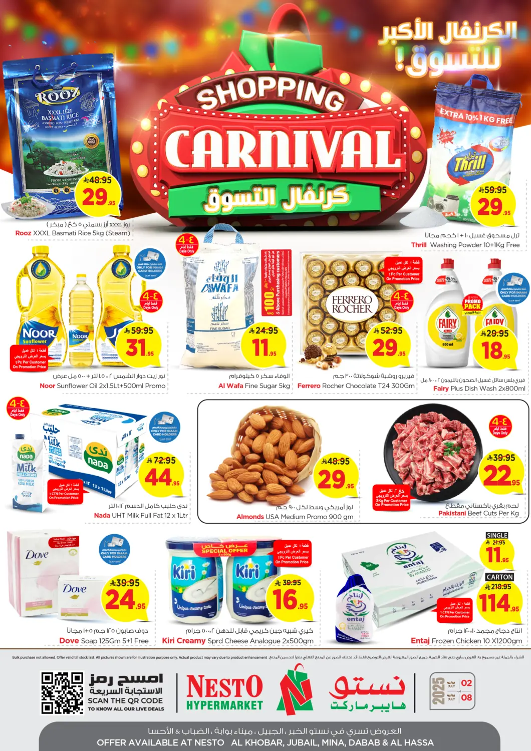 KSA, Saudi Arabia, Saudi - Dammam Nesto offers in D4D Online. Shopping Carnival. . Till 8th July