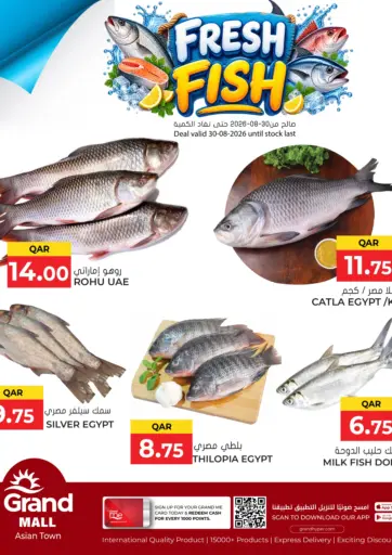 Fresh Fish