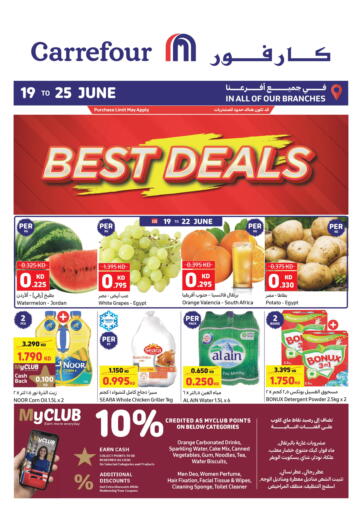 Kuwait - Kuwait City Carrefour offers in D4D Online. Best Deals. . Till 25th June