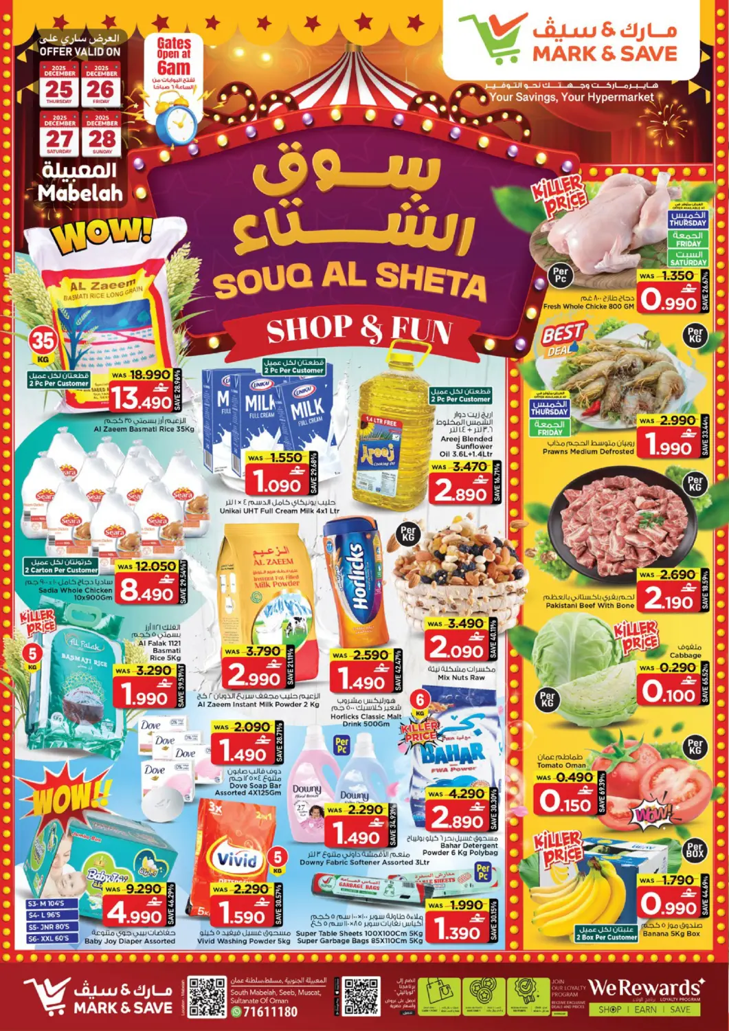Oman - Muscat MARK & SAVE offers in D4D Online. Souq  Al Sheta. . Till 28th December
