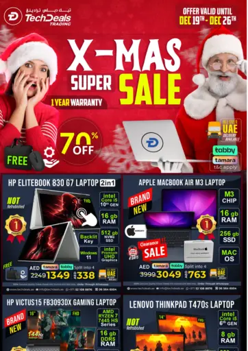 X-Mas Super Sale
