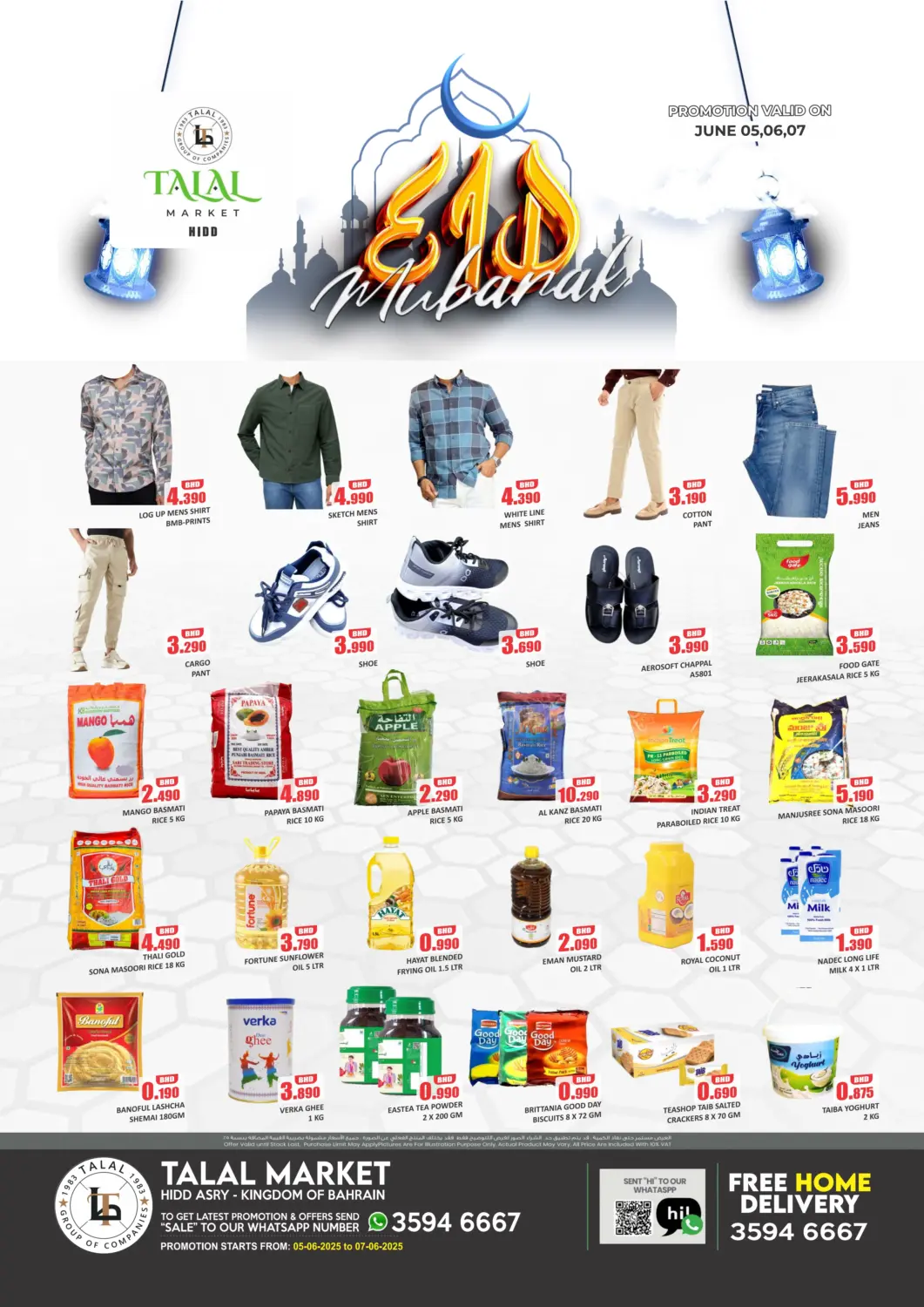 Bahrain Talal Markets offers in D4D Online. Eid Mubarak @Hidd Asry. . Till 7th June