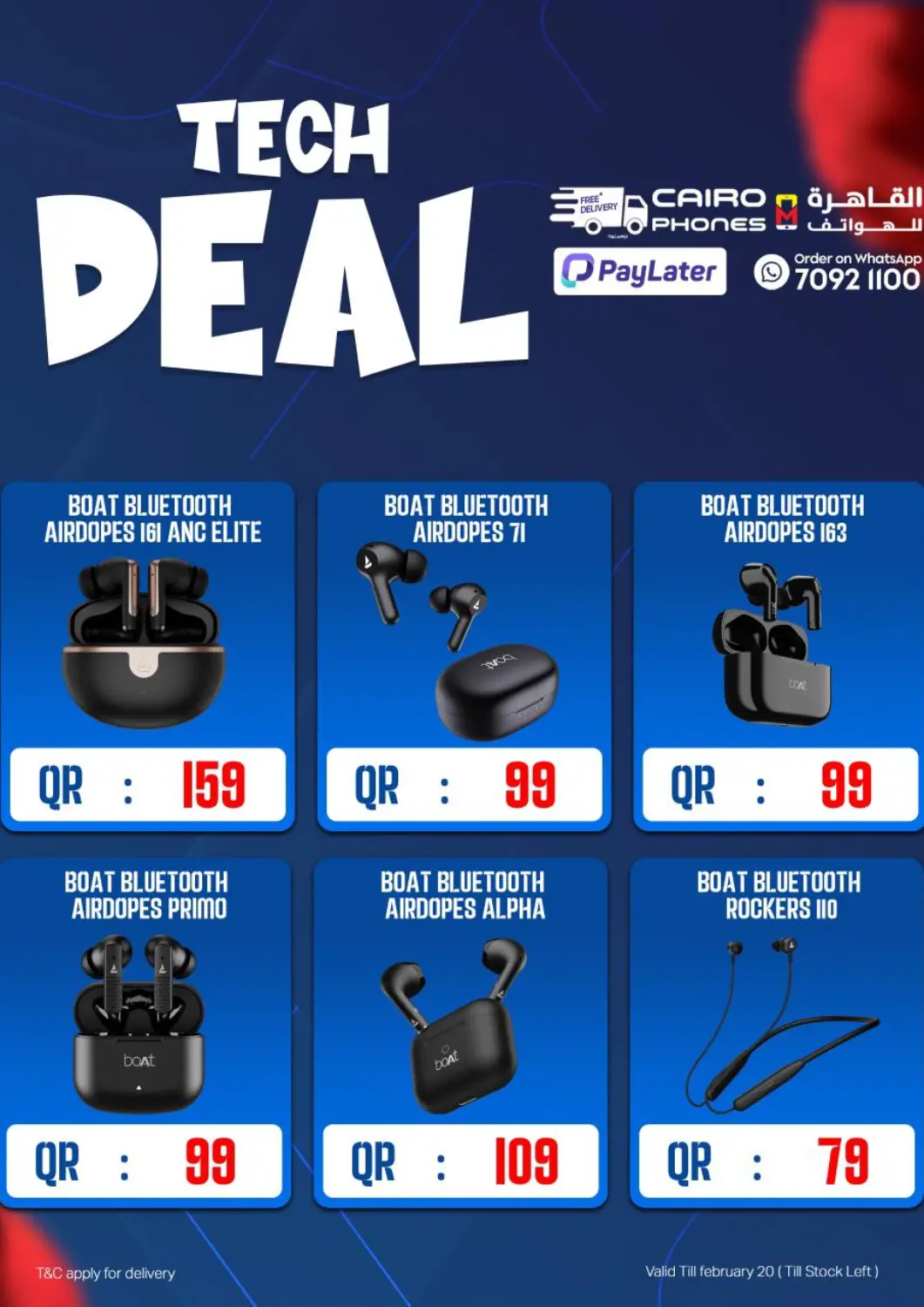 عروض القاهرة للهواتف قطر - الشحانية في دي٤دي أونلاين. عروض التكنولوجيا. . حتى ٢٠ فبراير