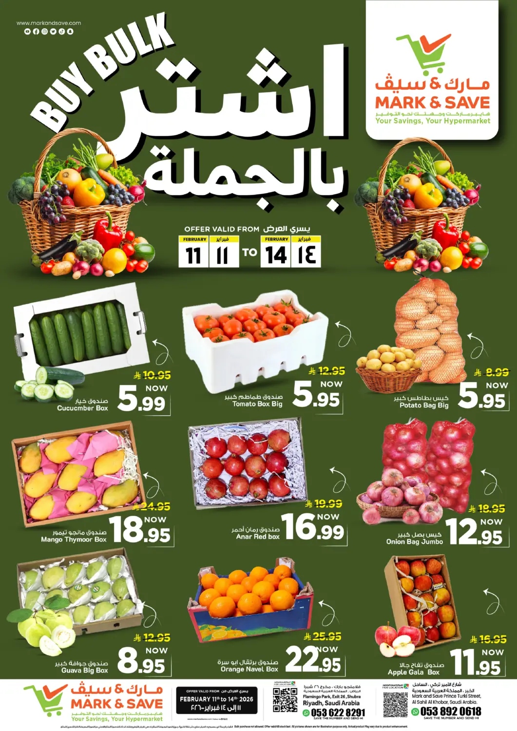 KSA, Saudi Arabia, Saudi - Al Khobar Mark & Save offers in D4D Online. Buy Bulk. . Till 14th February