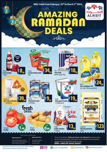Amazing Ramadan Deals