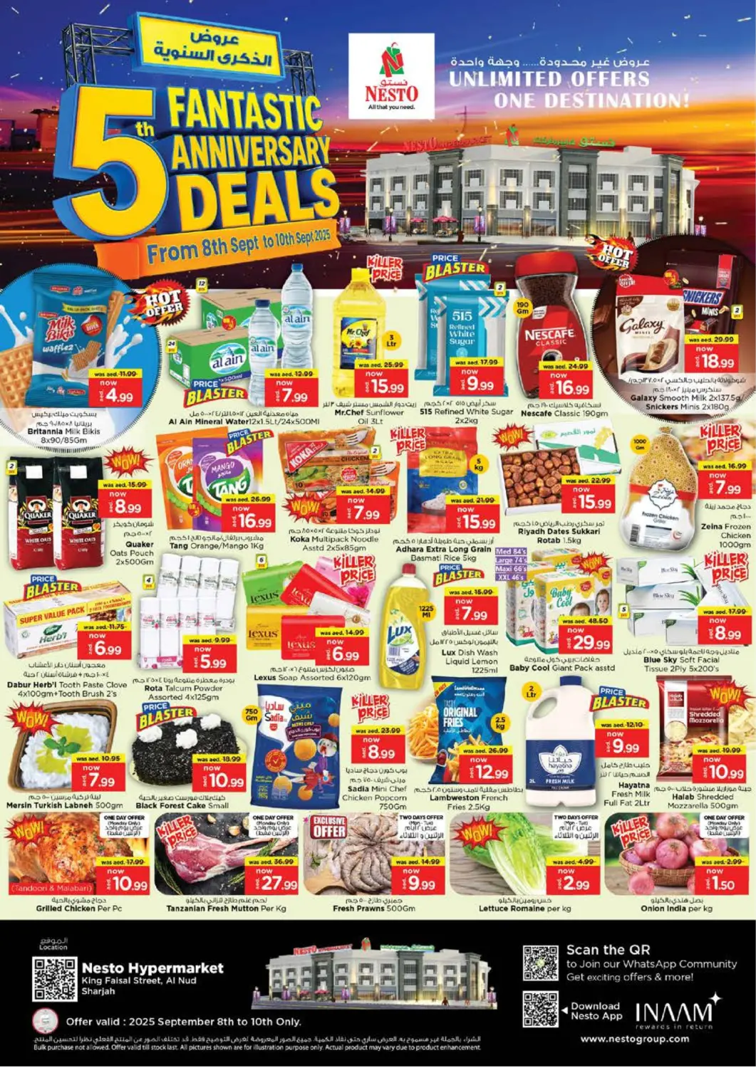 عروض نستو هايبرماركت الإمارات العربية المتحدة , الامارات - الشارقة / عجمان في دي٤دي أونلاين. شارع الملك فيصل، الشارقة. . حتى ١٠ سبتمبر