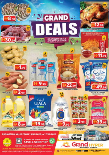 Grand Hyper Market - Muhaisnah 2, (Sonapur) in UAE Offers - United Arab Emirates Muhaisnah 2, (Sonapur)