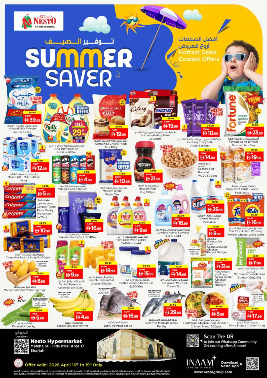 UAE - Sharjah / Ajman Nesto Hypermarket offers in D4D Online. Maleha Street- Industrial Area 17. . Till 19th April