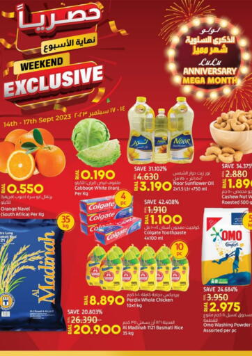 Oman - Sohar Lulu Hypermarket  offers in D4D Online. Weekend Exclusive. . Till 17th September