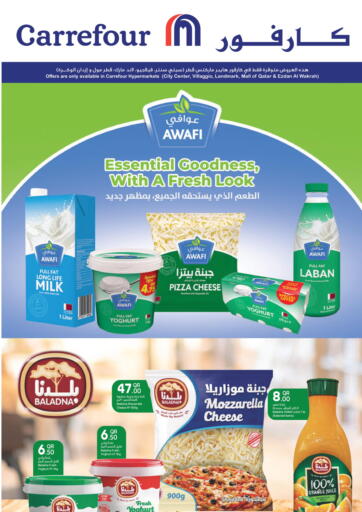 Qatar - Al Rayyan Carrefour offers in D4D Online. Essential Goodness, With A Fresh Look. . Until  Stock Last