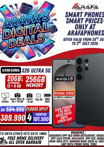 Digital Deals