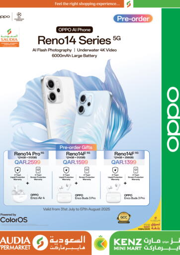Kenz Mini Mart - Oppo AI Phone Reno14 Series 5G in Qatar Offers - Qatar Oppo AI Phone Reno14 Series 5G