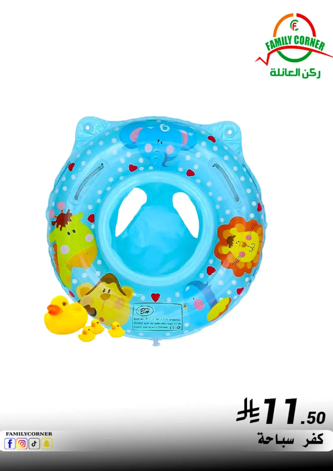 عروض ركن العائلة مملكة العربية السعودية, السعودية, سعودية - حائل‎ في دي٤دي أونلاين. عروض خاصة. . Till 5th May