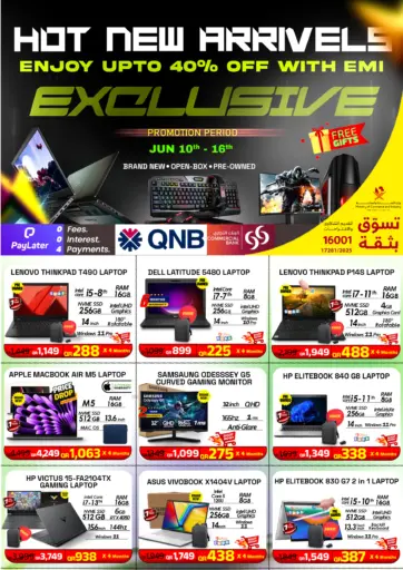 Hot New Arrivals