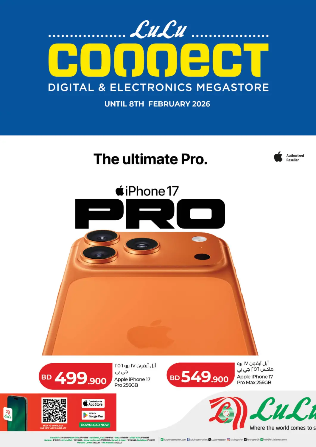 Bahrain LuLu Hypermarket offers in D4D Online. Lulu Connect. . Till 8th February