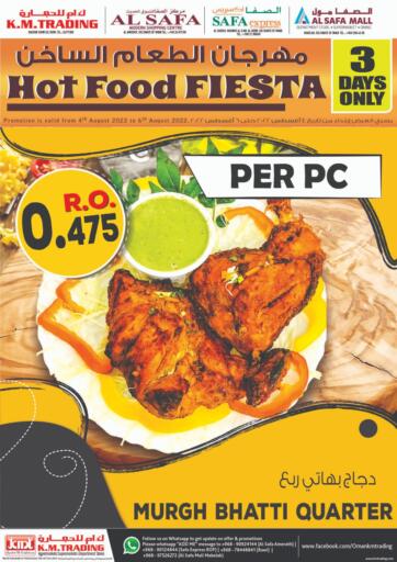 Oman - Muscat KM Trading  offers in D4D Online. Hot Food Fiesta. . Till 06th August