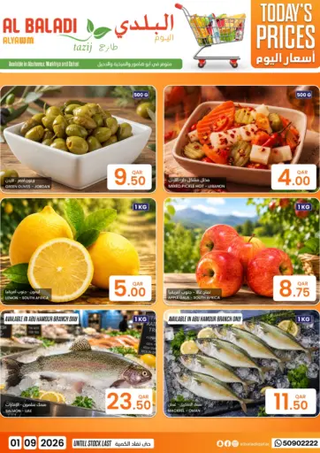 Today's Prices