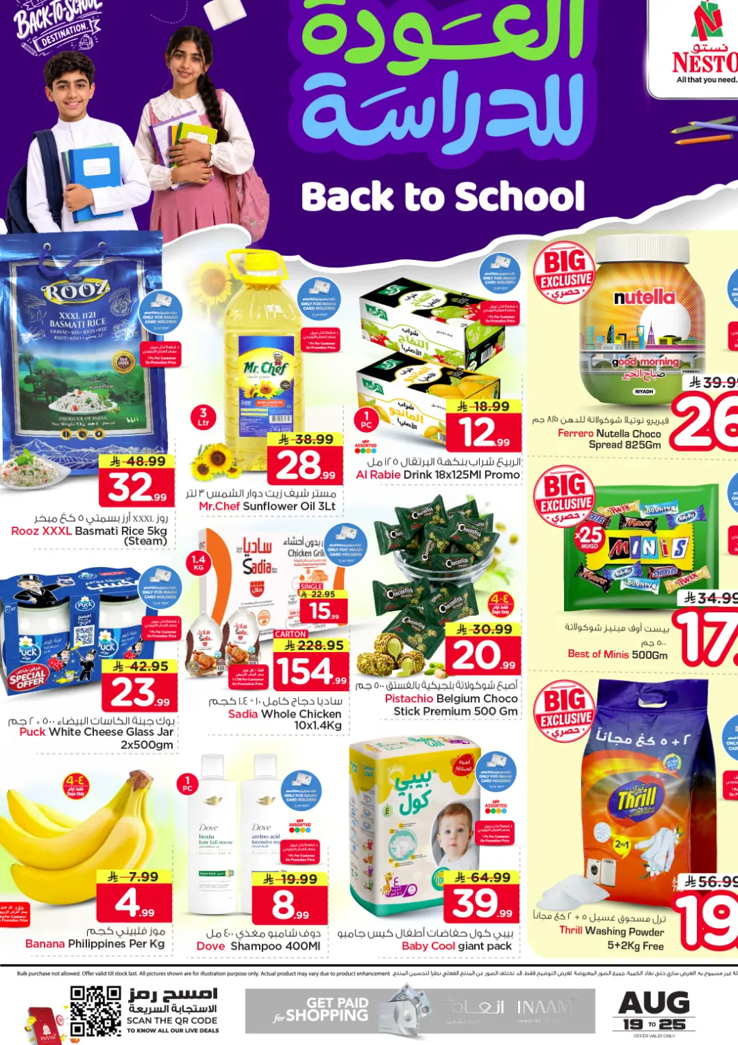 KSA, Saudi Arabia, Saudi - Riyadh Nesto offers in D4D Online. Back To School Offers. . Till 25th August