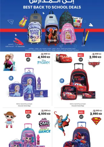 Best Back To School Deals