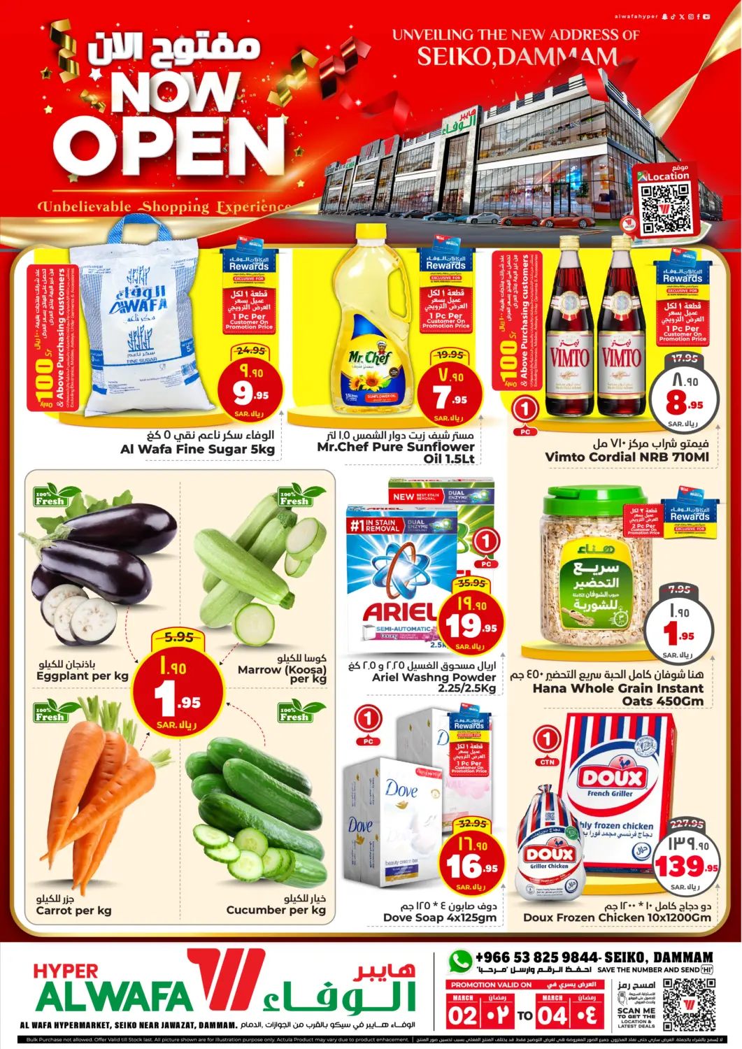 KSA, Saudi Arabia, Saudi - Ta'if Hyper Al Wafa offers in D4D Online. Now Open. . Till 4th March