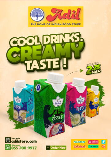 Cool Drinks. Creamy Taste !