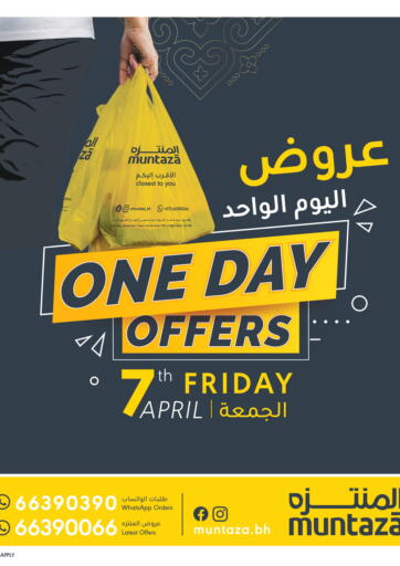 Bahrain Muntaza offers in D4D Online. One Day Offers. . Only on 7th April