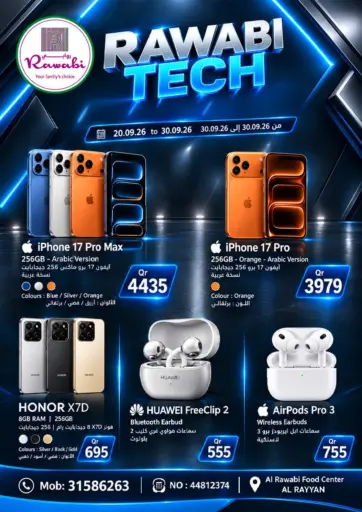 Rawabi Tech