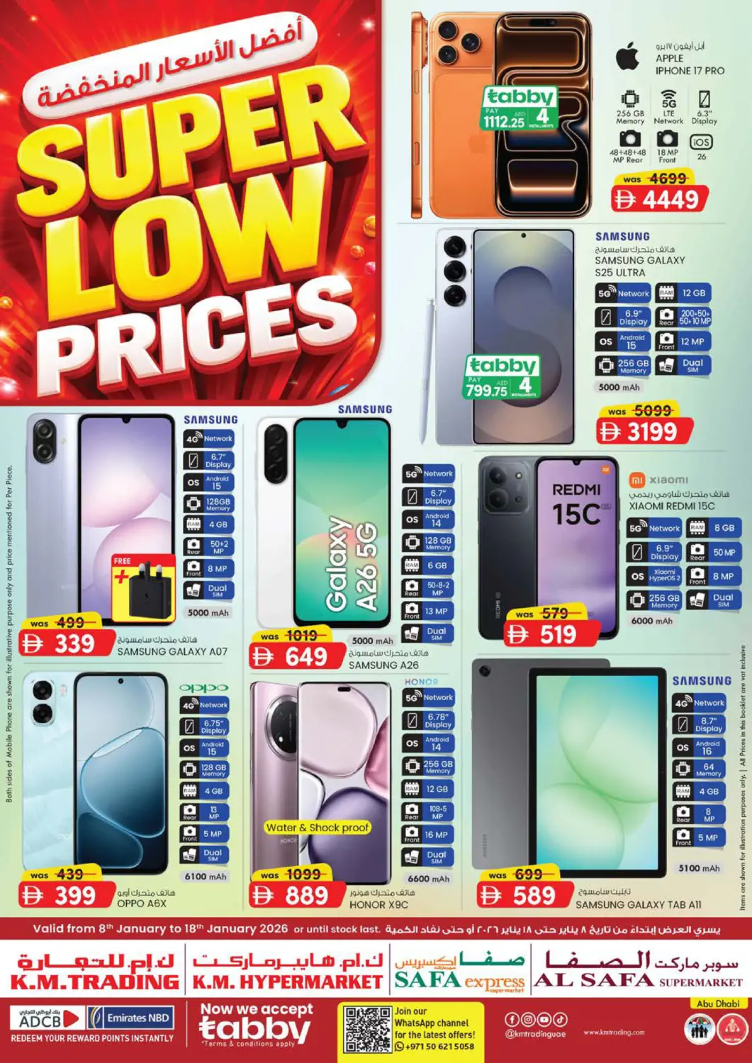 UAE - Abu Dhabi Safa Express Supermarket offers in D4D Online. Super Low Prices. . Till 18th January