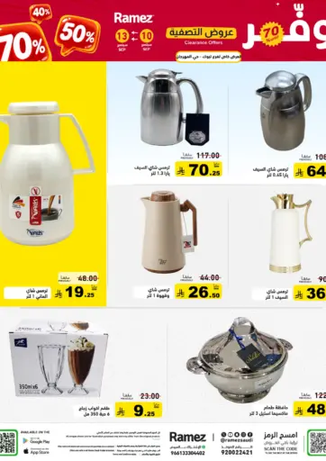 Special Offer