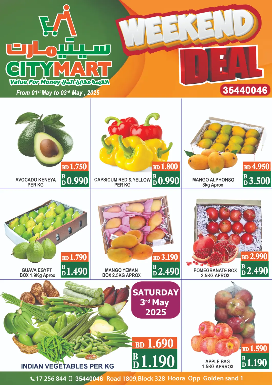 Bahrain CITY MART offers in D4D Online. Weekend Deal. . Till 3rd May
