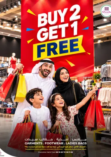 Buy 2 Get 1 Free