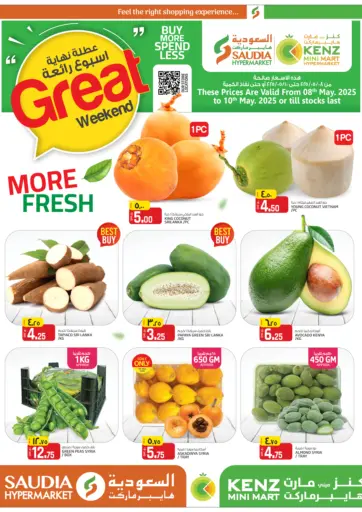 Saudia Hypermarket - Great Weekend in Qatar Offers - Qatar Great Weekend