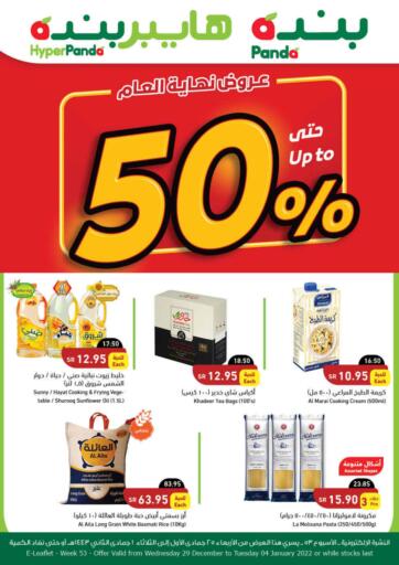 KSA, Saudi Arabia, Saudi - Al Bahah Hyper Panda offers in D4D Online. Upto 50% Off. . Till 4th January