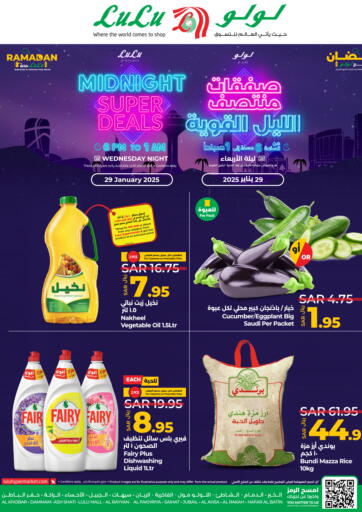 KSA, Saudi Arabia, Saudi - Al Hasa LULU Hypermarket offers in D4D Online. Midnight Super Deals. . Only On 29th January