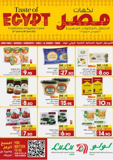 KSA, Saudi Arabia, Saudi - Jubail LULU Hypermarket  offers in D4D Online. Taste Of Egypt. . Till 28th June