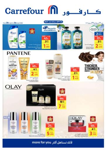 Oman - Muscat Carrefour offers in D4D Online. Special Offers. . Till 26th April