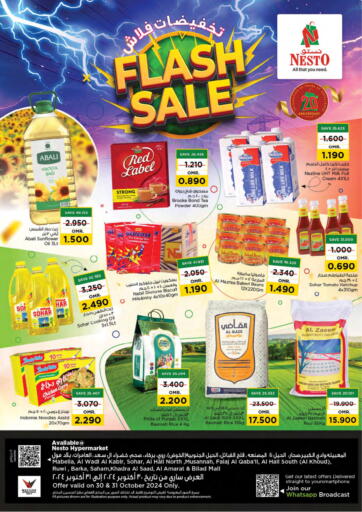 Oman - Muscat Nesto Hyper Market   offers in D4D Online. Flash Sale. . Till 31st October