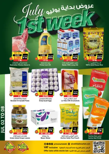 July 1st Week Offers
