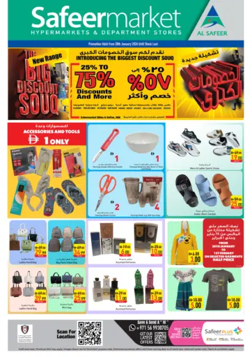 Big Discount Souq