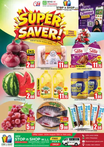 Super Saver