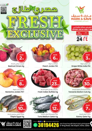 مارك & سيف - حصري طازج in قطر Offers - قطر حصري طازج