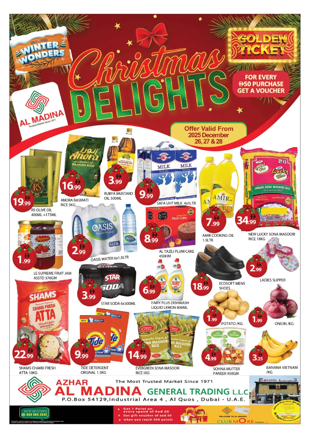 عروض المدينة الإمارات العربية المتحدة , الامارات - دبي في دي٤دي أونلاين. أزهر المدينة للتجارة العامة، القوز. . حتى ٢٨ ديسمبر