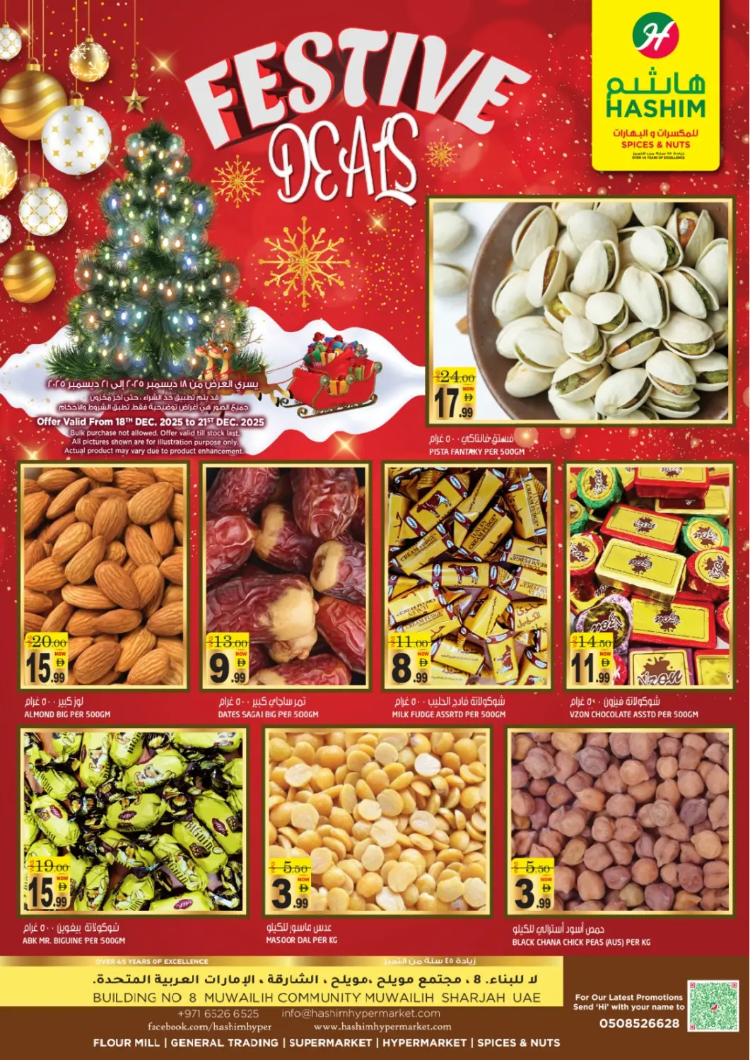عروض هاشم هايبرماركت الإمارات العربية المتحدة , الامارات - الشارقة / عجمان في دي٤دي أونلاين. المويلح، الشارقة. . حتى ٢١ ديسمبر