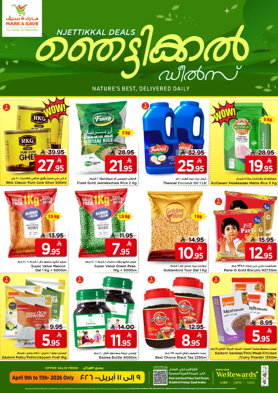 KSA, Saudi Arabia, Saudi - Al Khobar Mark & Save offers in D4D Online. Amazing Deals. . Till 11th April